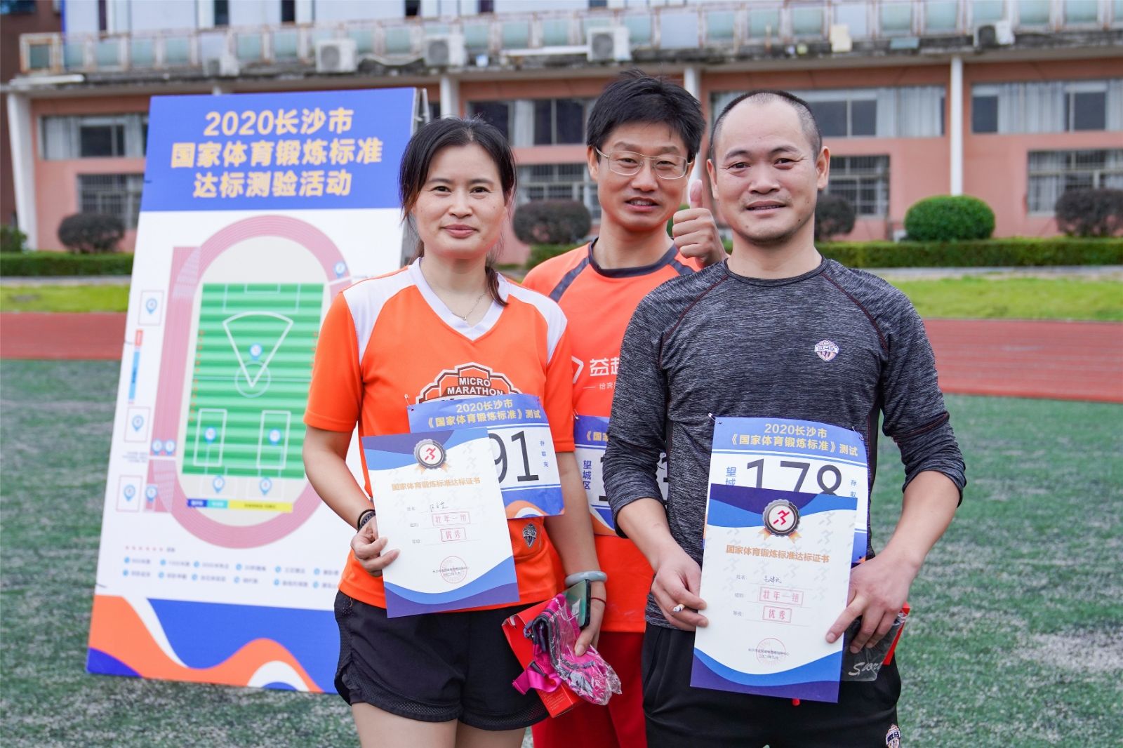 湖南DB电竞官网管理有限公司