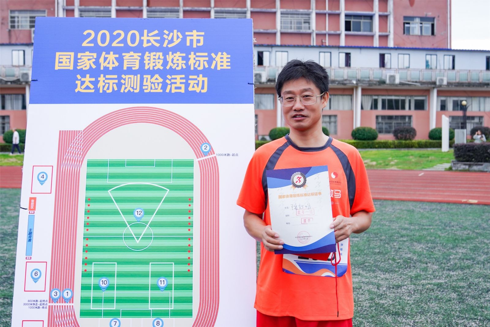 湖南DB电竞官网管理有限公司