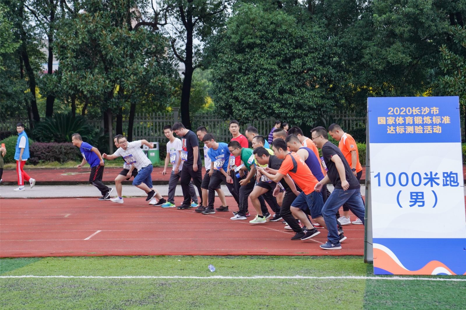 湖南DB电竞官网管理有限公司