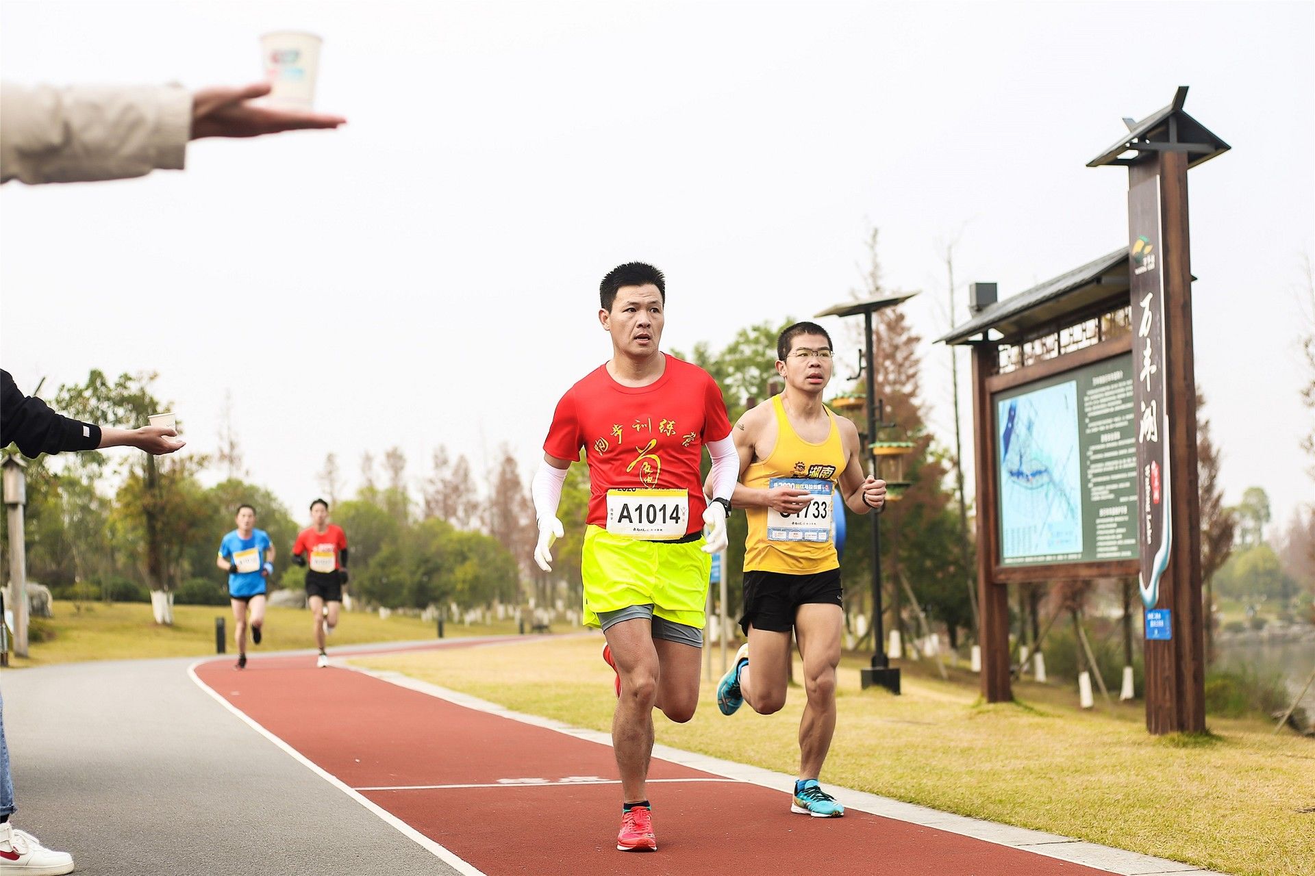 湖南DB电竞官网管理有限公司