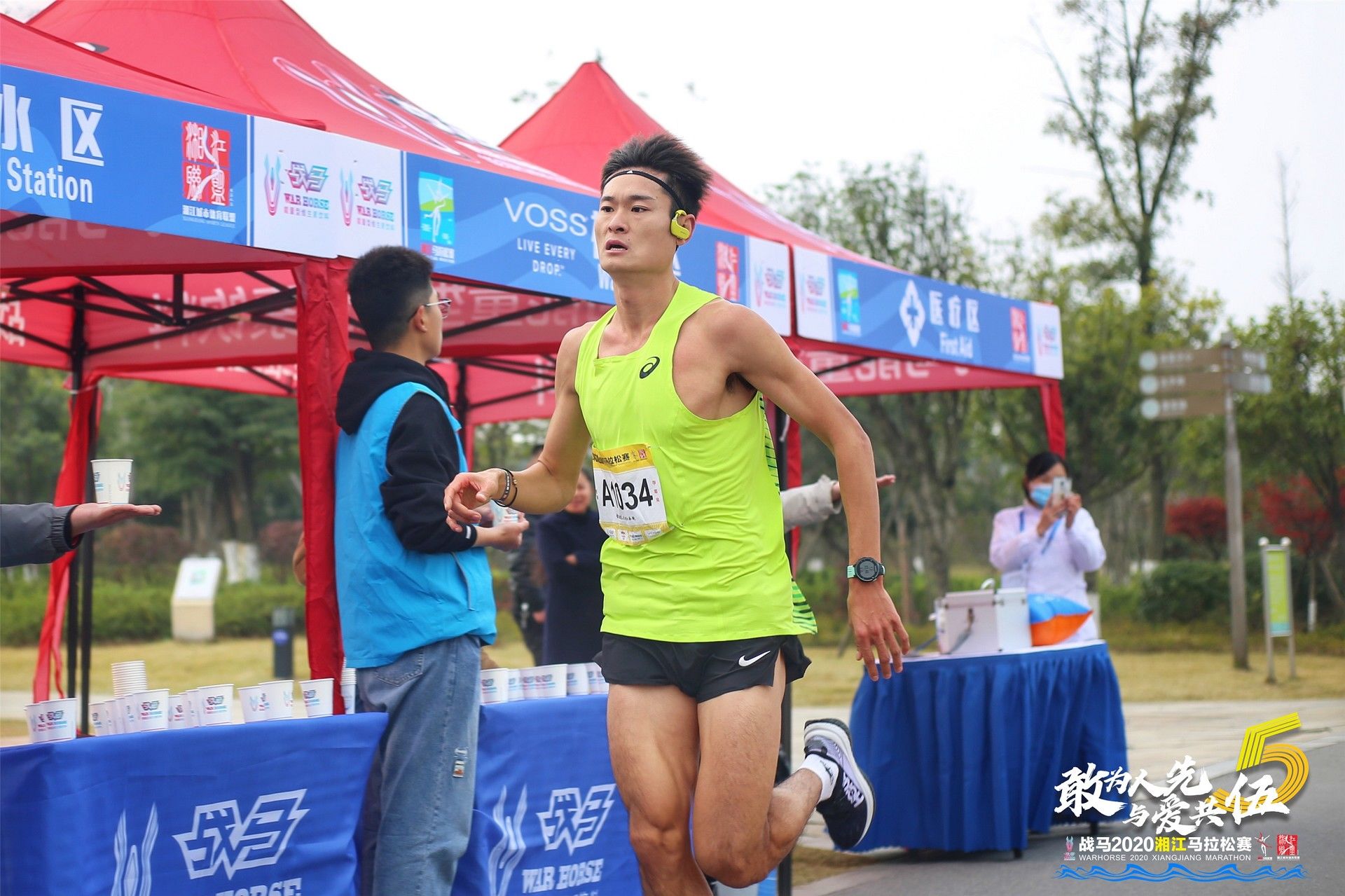 湖南DB电竞官网管理有限公司