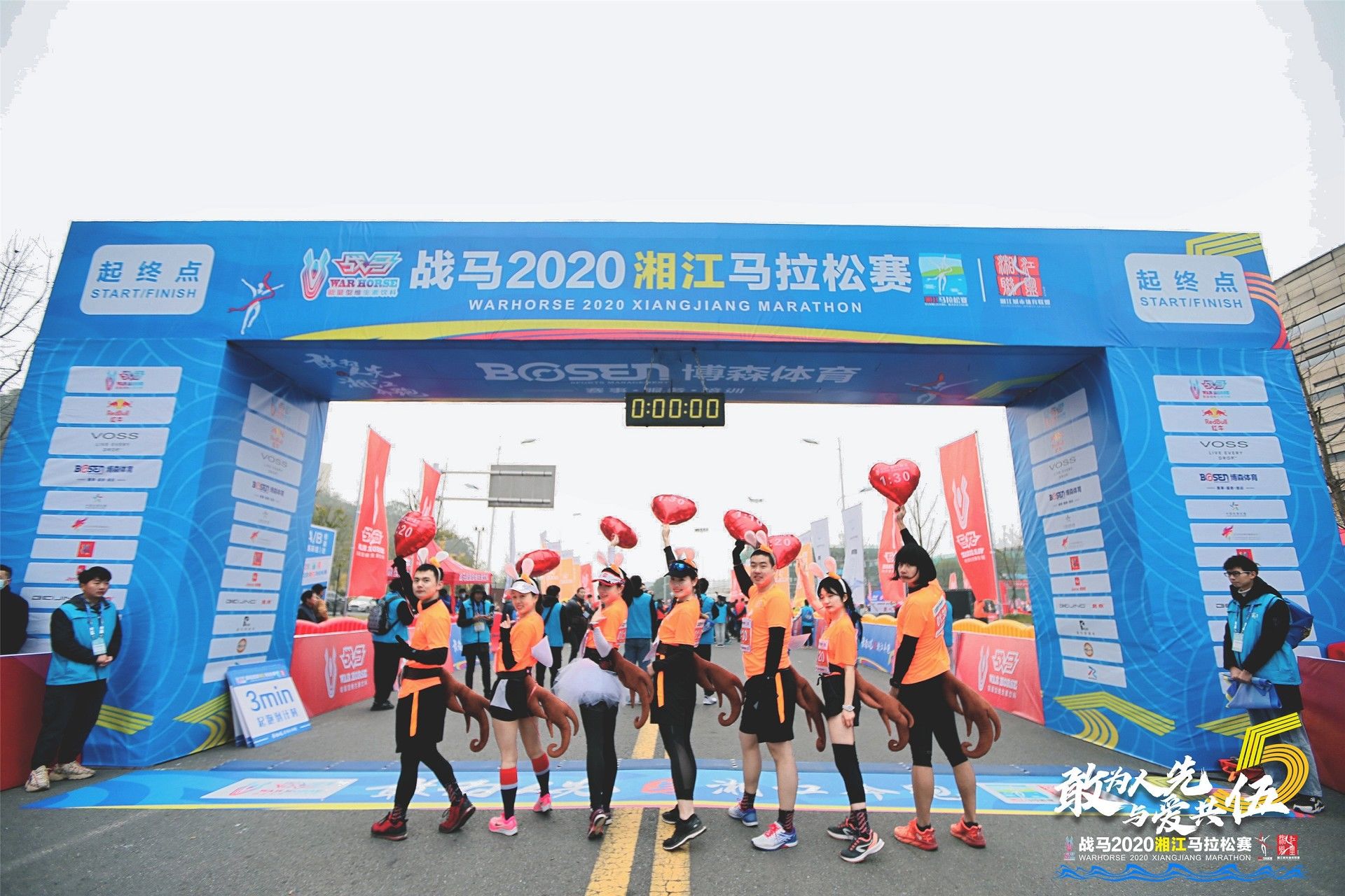 湖南DB电竞官网管理有限公司