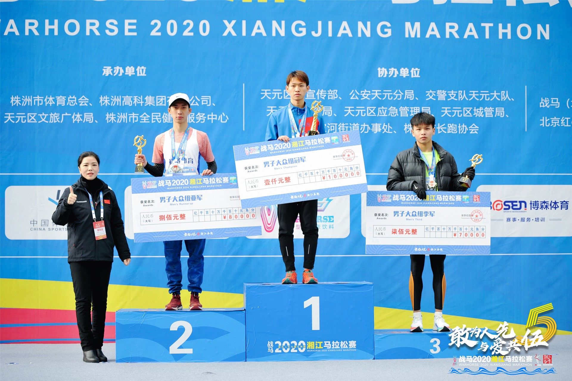 湖南DB电竞官网管理有限公司