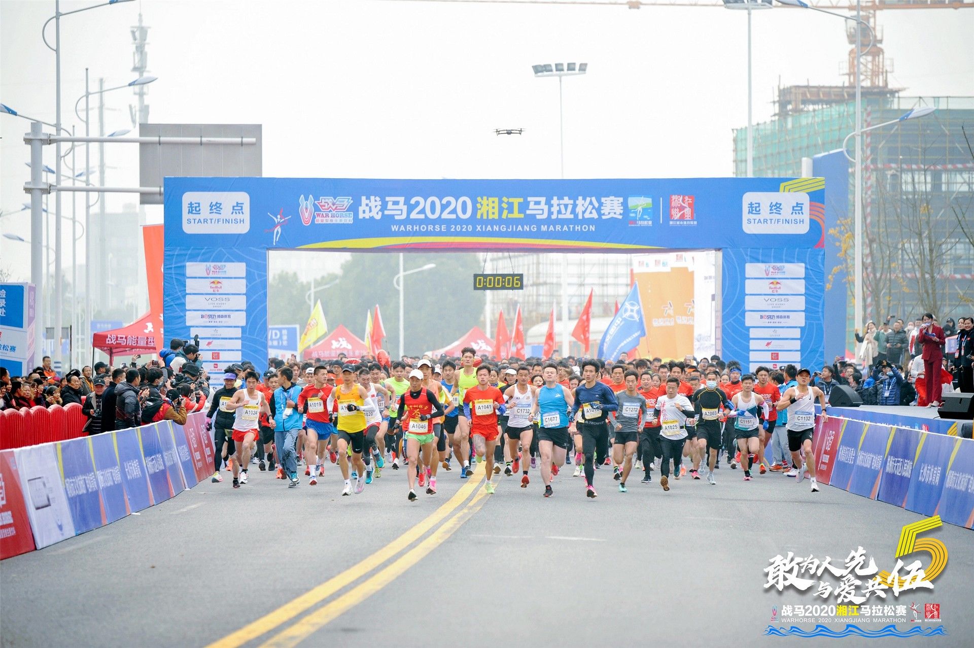 湖南DB电竞官网管理有限公司