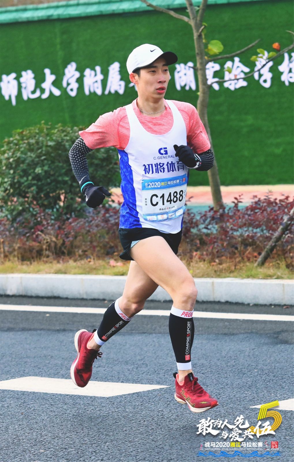 湖南DB电竞官网管理有限公司