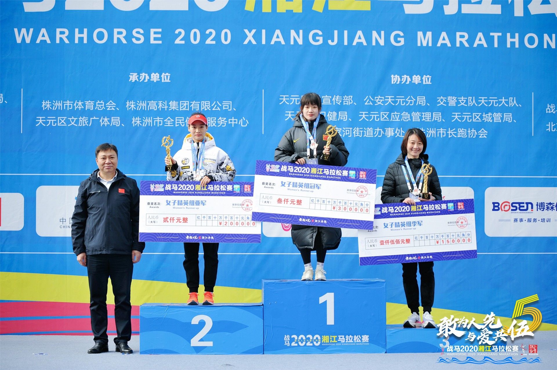 湖南DB电竞官网管理有限公司