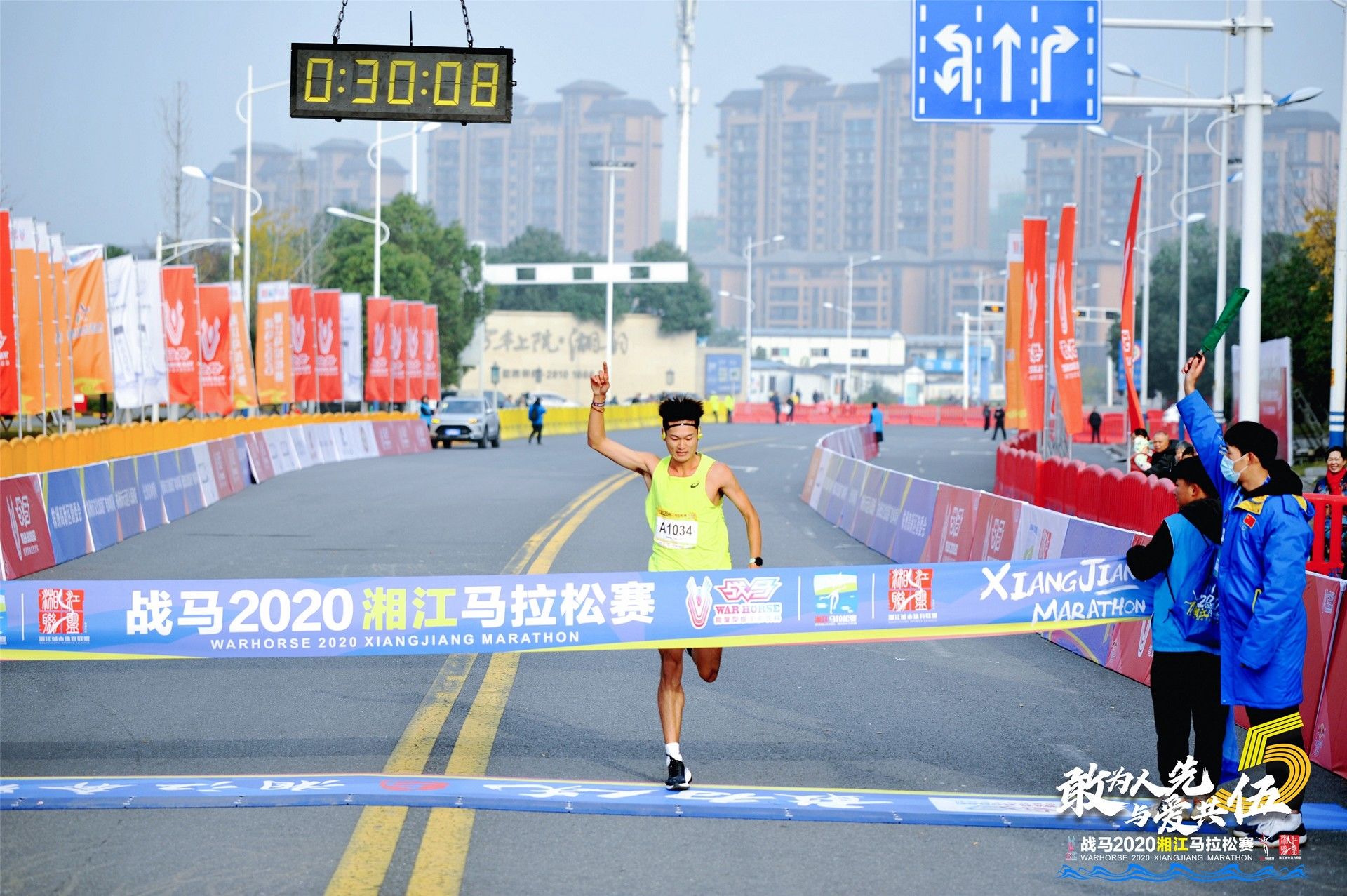 湖南DB电竞官网管理有限公司