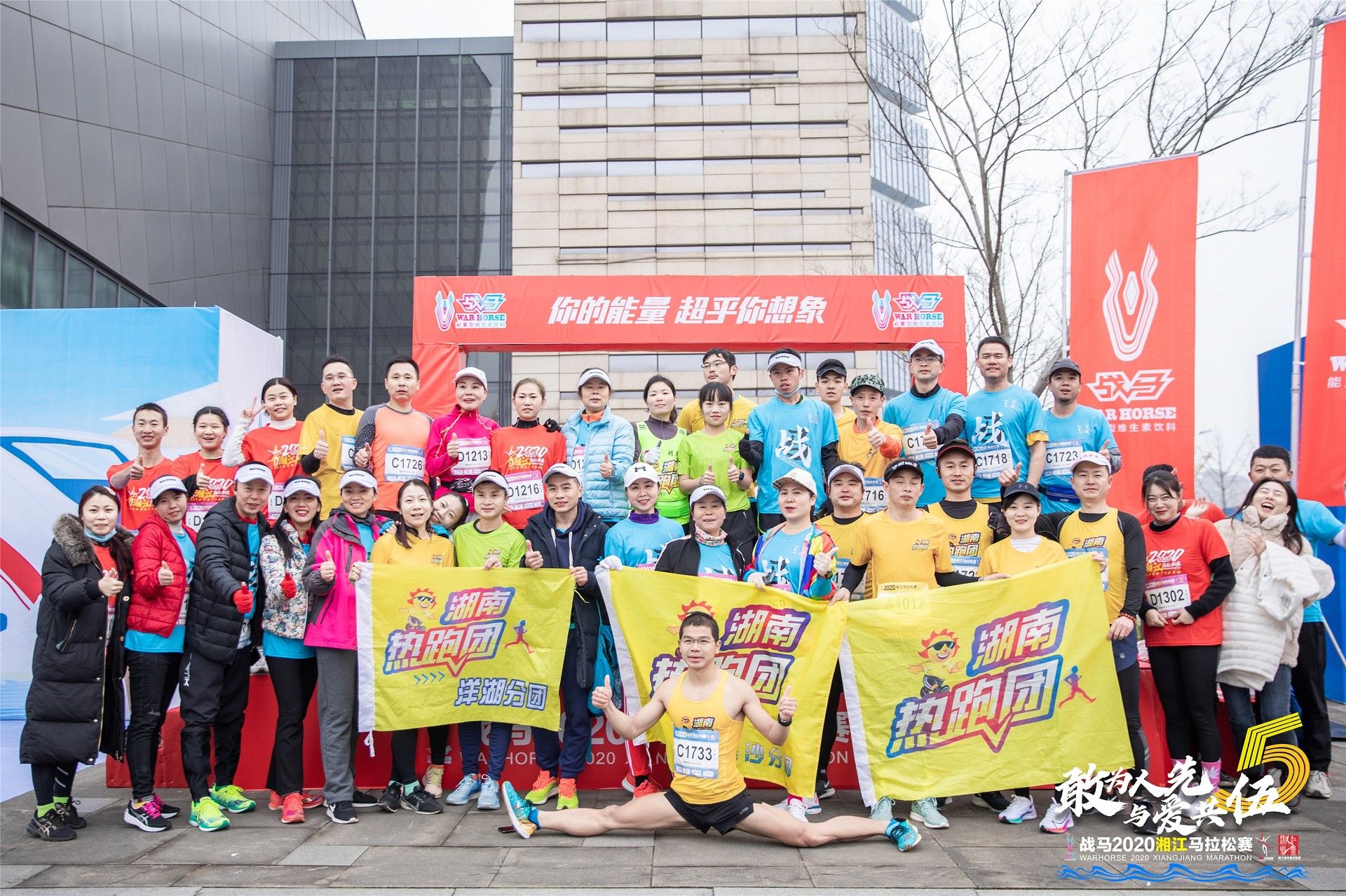 湖南DB电竞官网管理有限公司