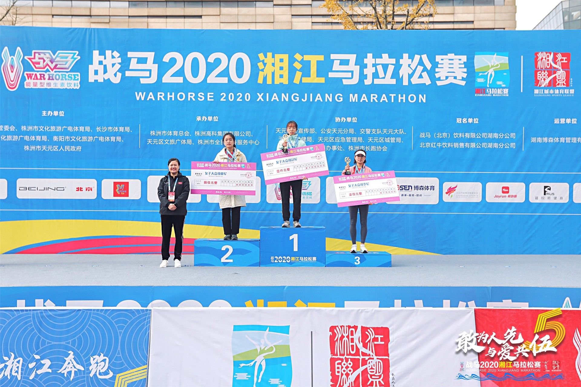 湖南DB电竞官网管理有限公司