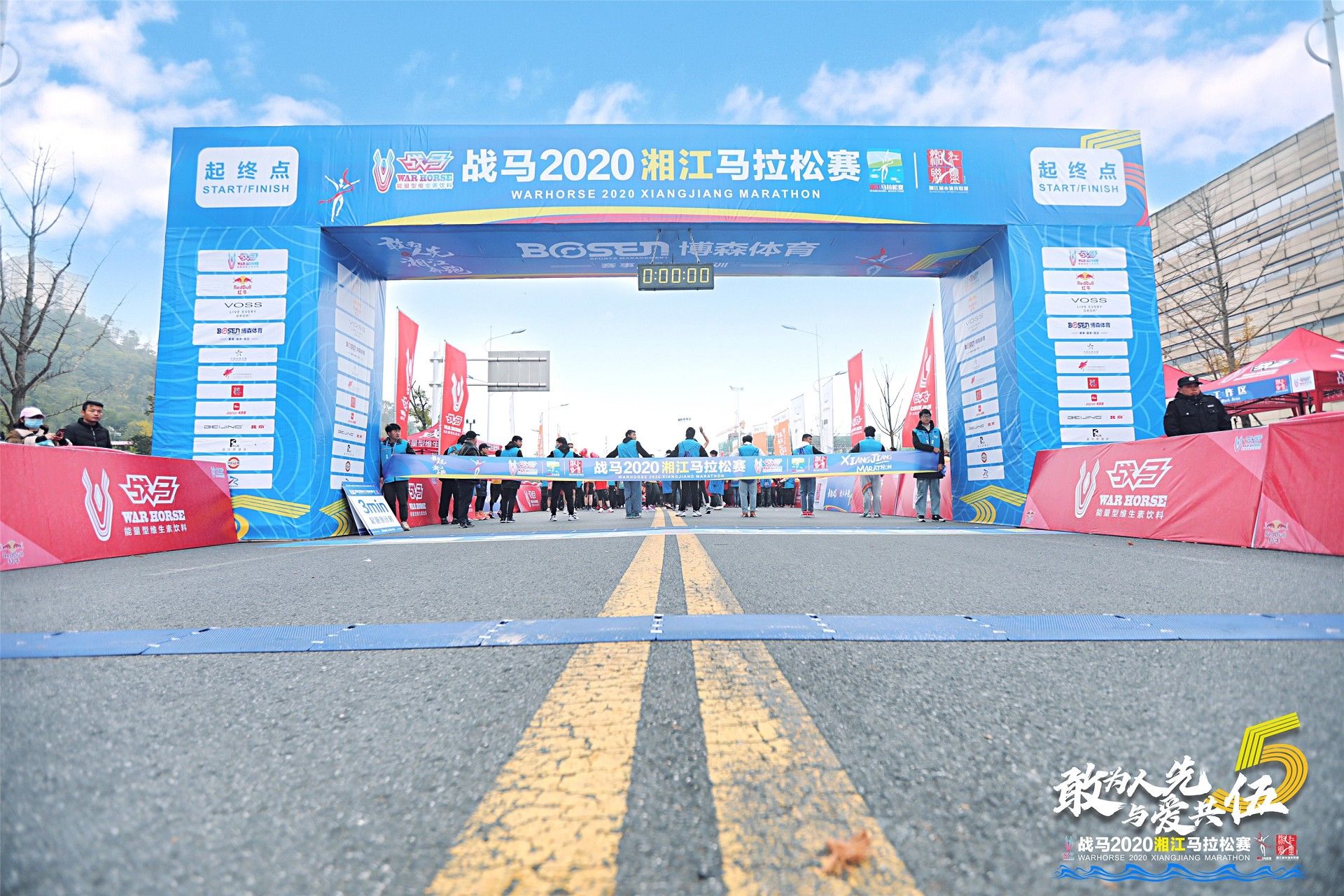 湖南DB电竞官网管理有限公司