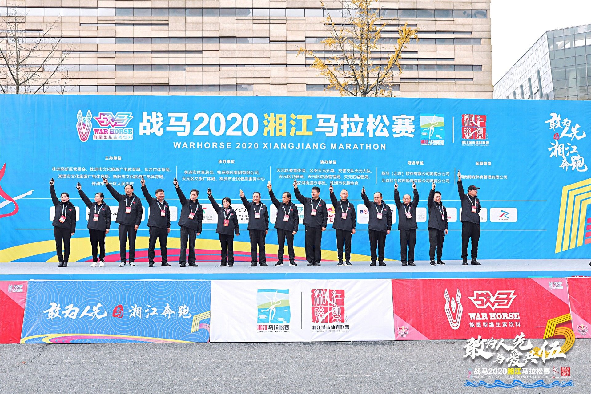 湖南DB电竞官网管理有限公司