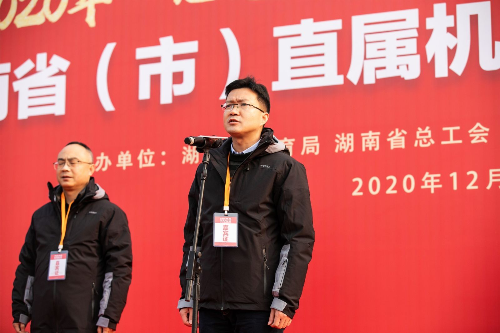 湖南DB电竞官网管理有限公司