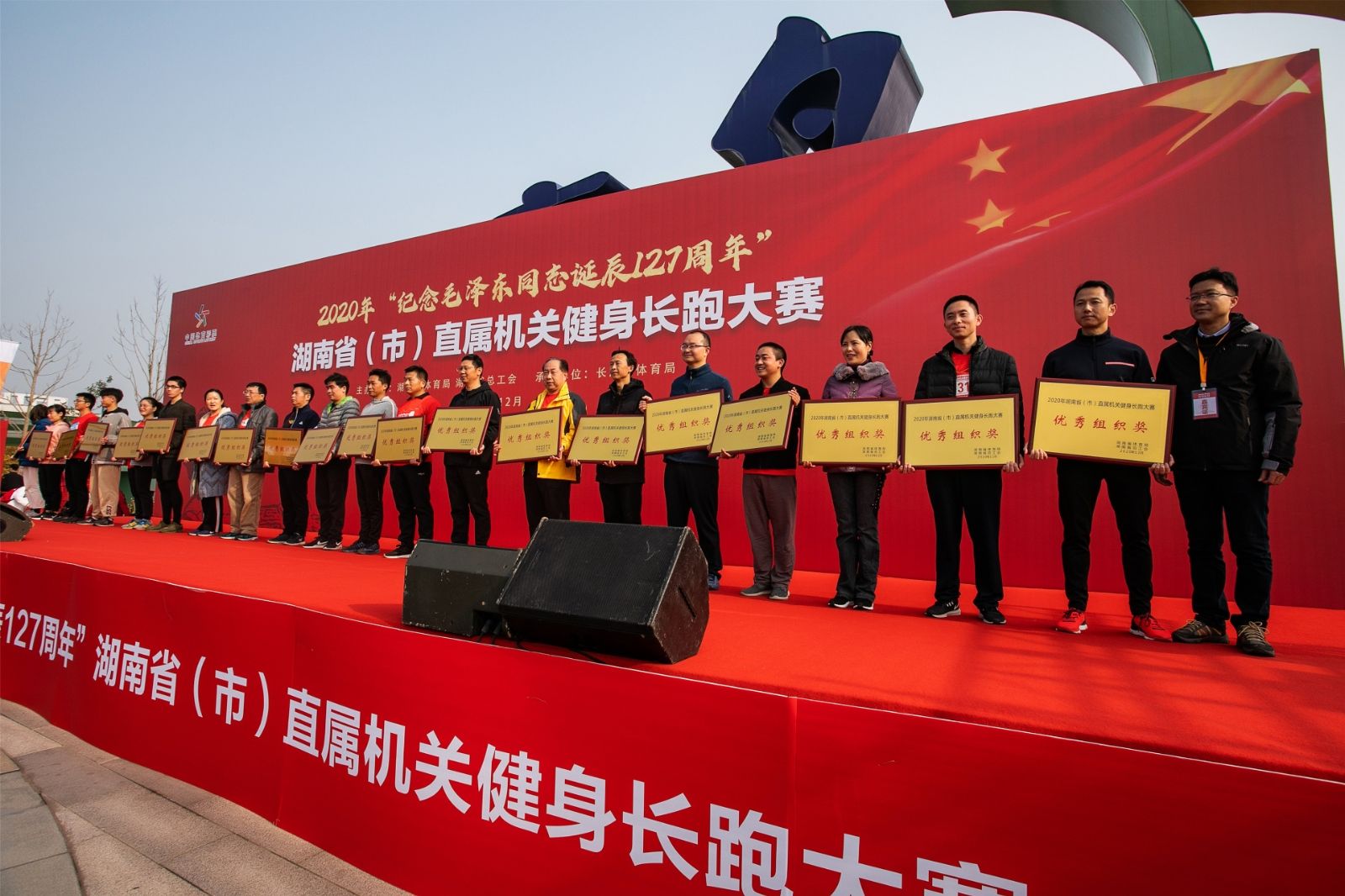 湖南DB电竞官网管理有限公司