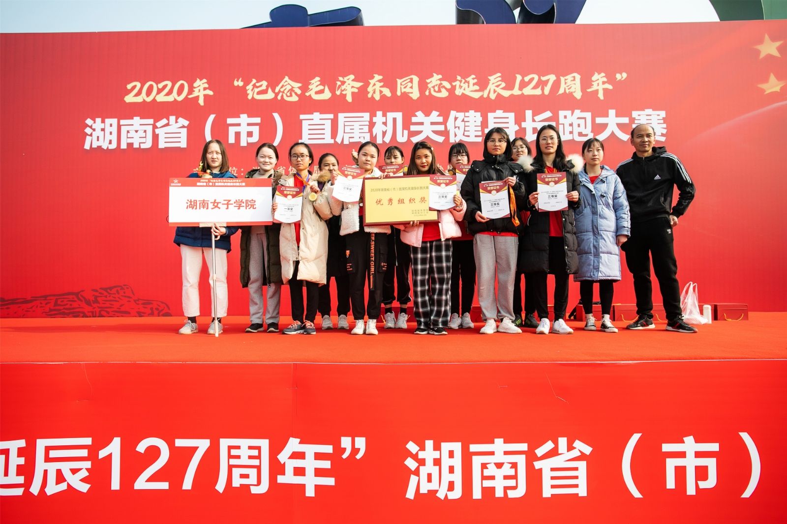 湖南DB电竞官网管理有限公司