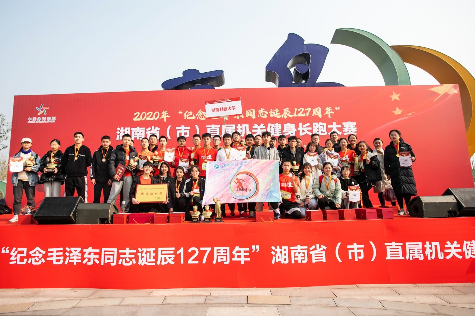 湖南DB电竞官网管理有限公司