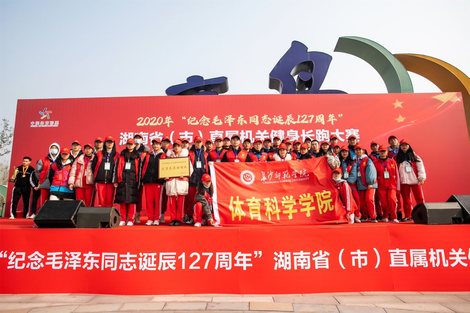 湖南DB电竞官网管理有限公司