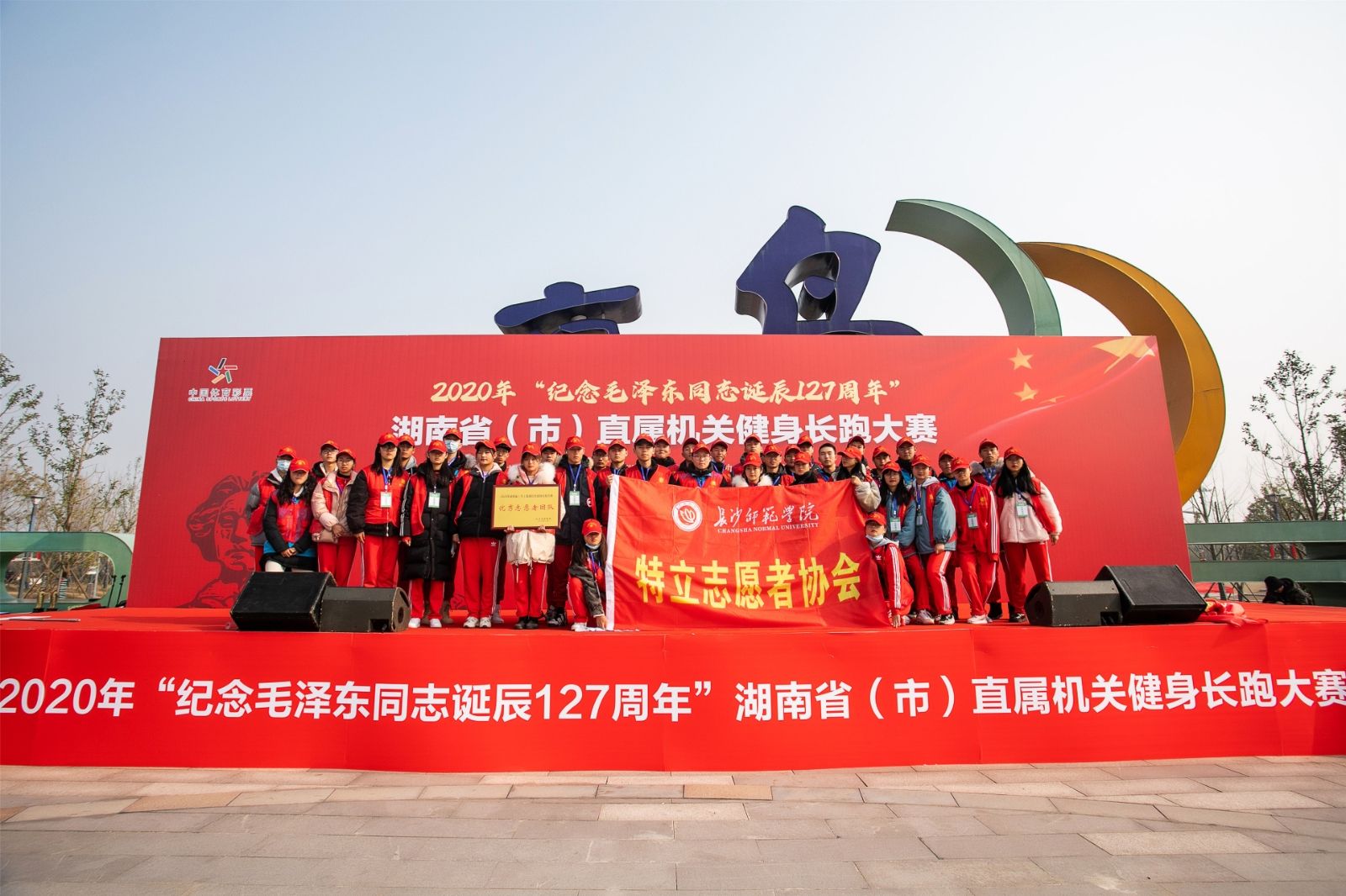 湖南DB电竞官网管理有限公司