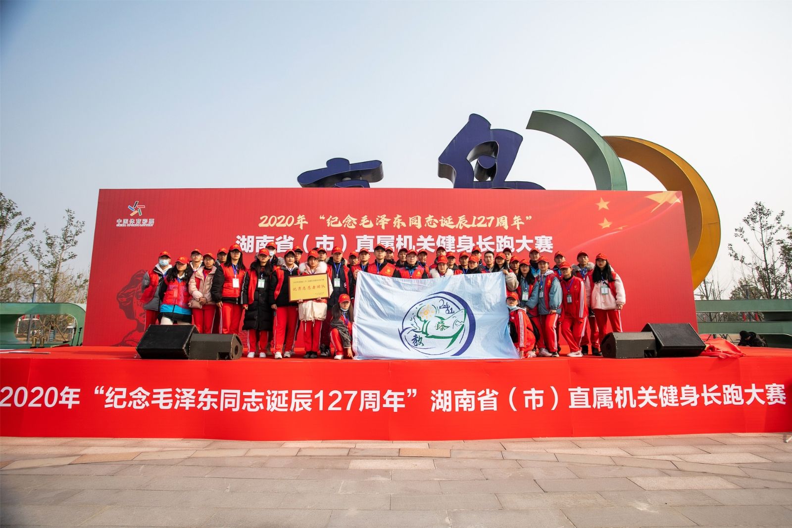 湖南DB电竞官网管理有限公司