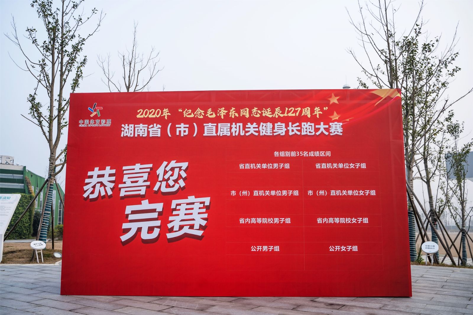 湖南DB电竞官网管理有限公司