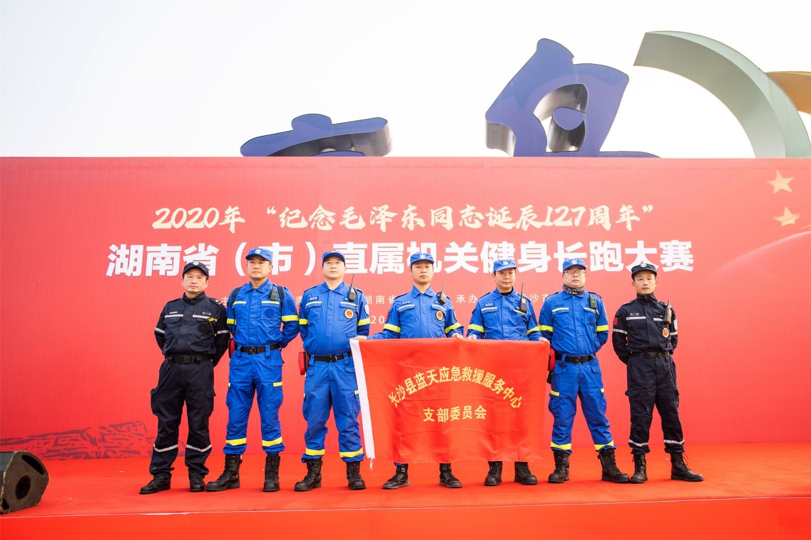 湖南DB电竞官网管理有限公司