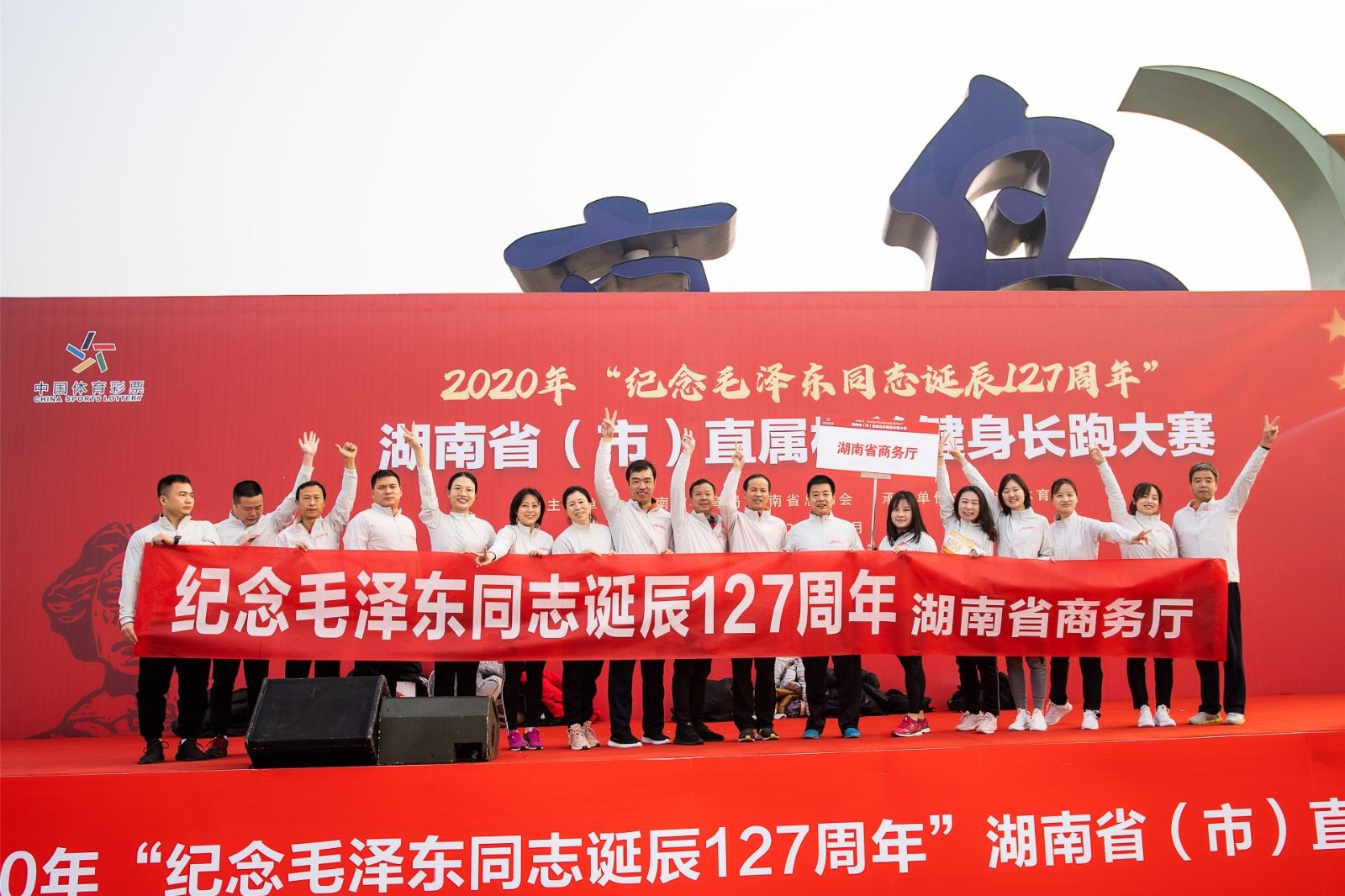 湖南DB电竞官网管理有限公司