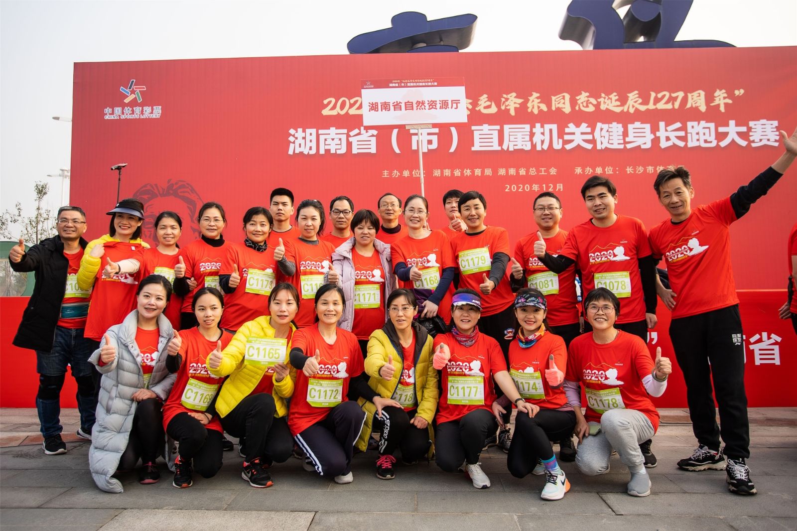 湖南DB电竞官网管理有限公司