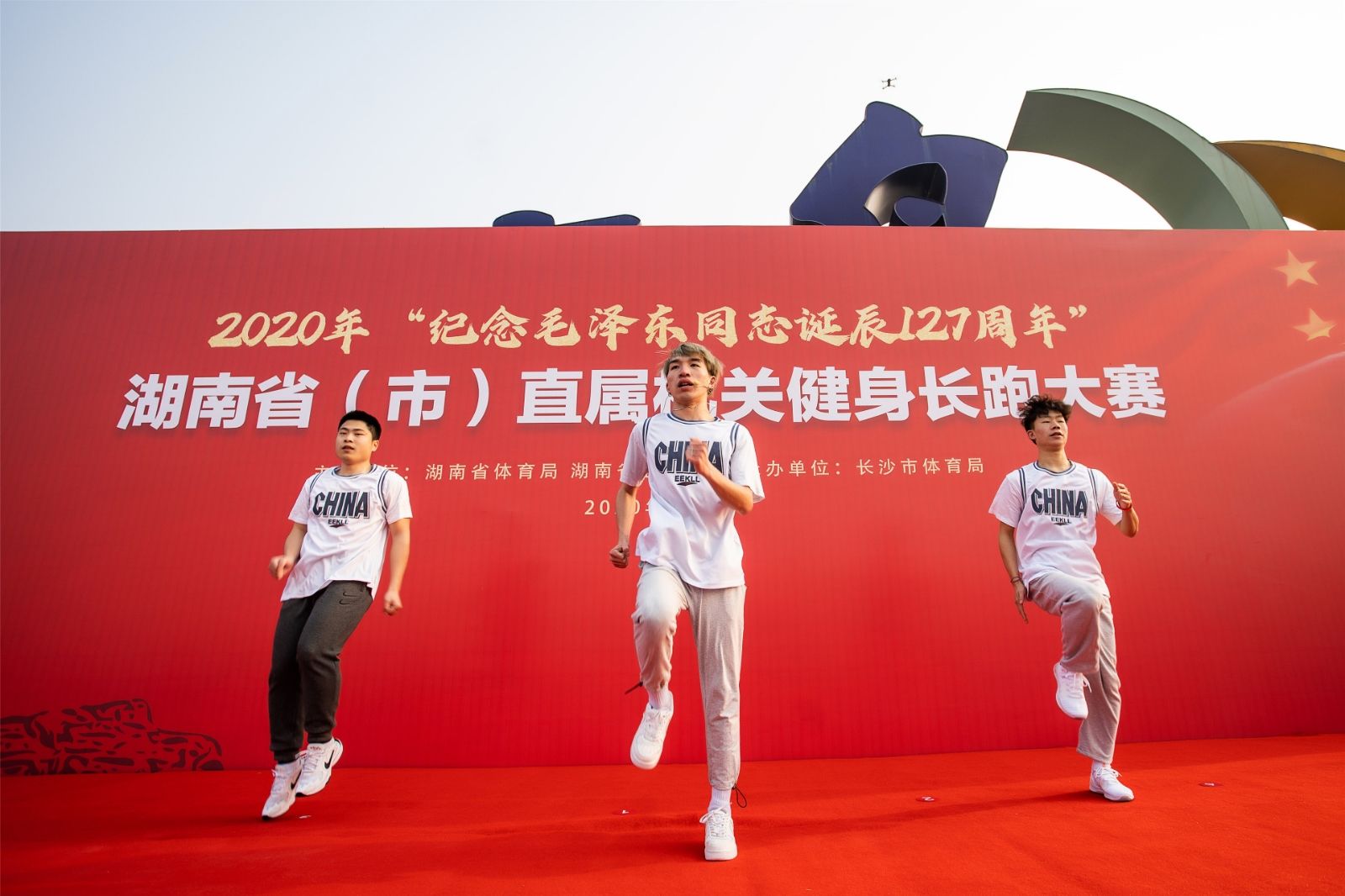 湖南DB电竞官网管理有限公司