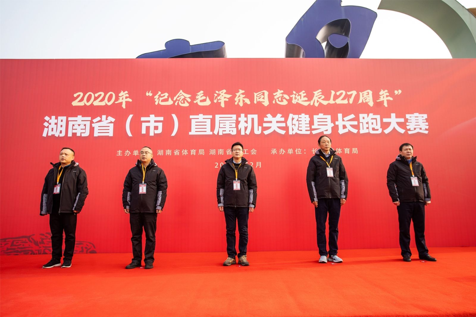 湖南DB电竞官网管理有限公司