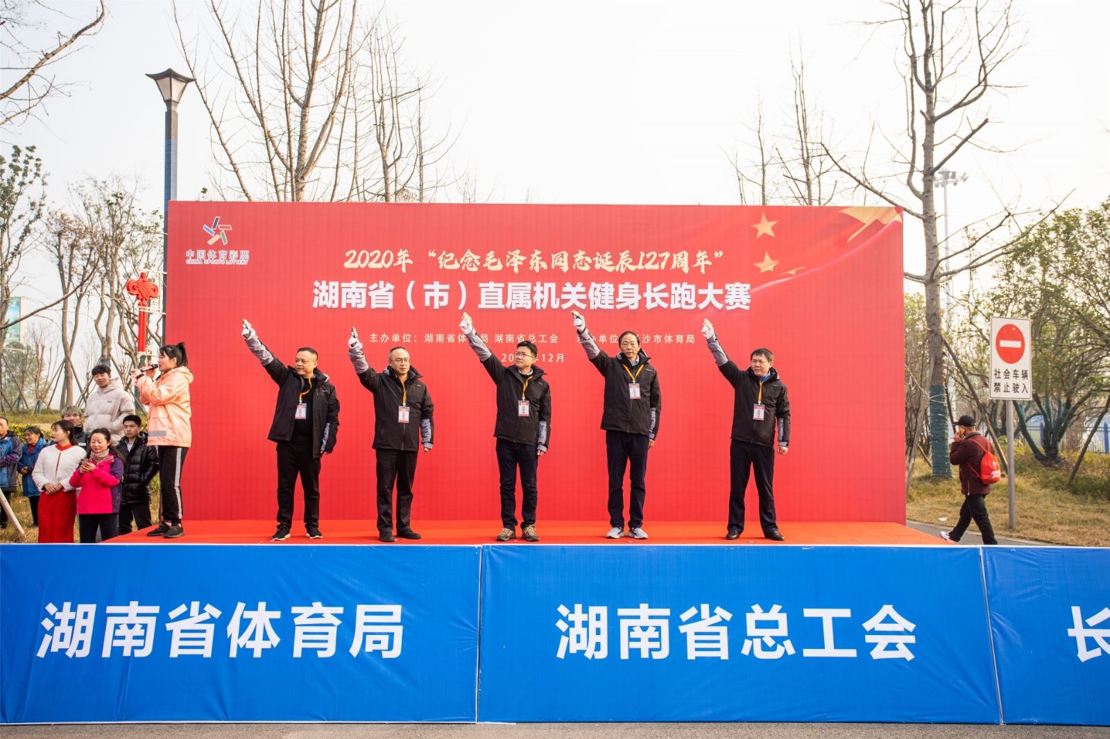 湖南DB电竞官网管理有限公司