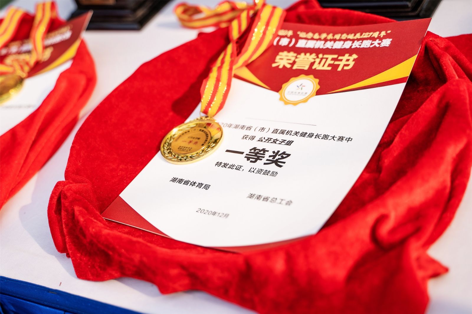 湖南DB电竞官网管理有限公司