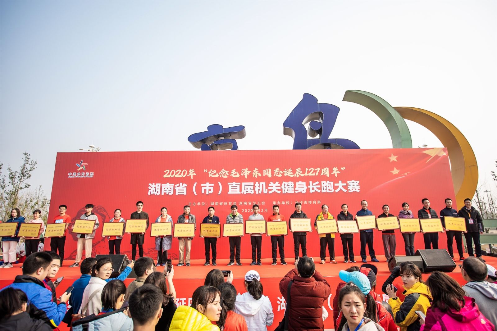 湖南DB电竞官网管理有限公司