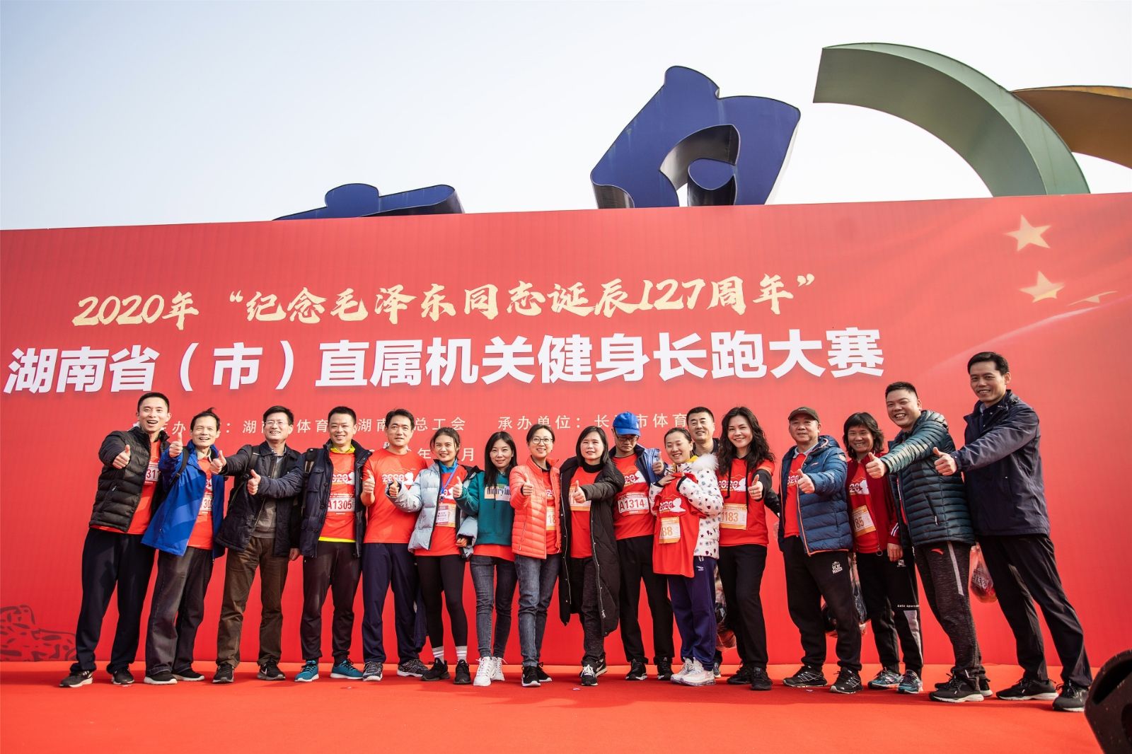 湖南DB电竞官网管理有限公司