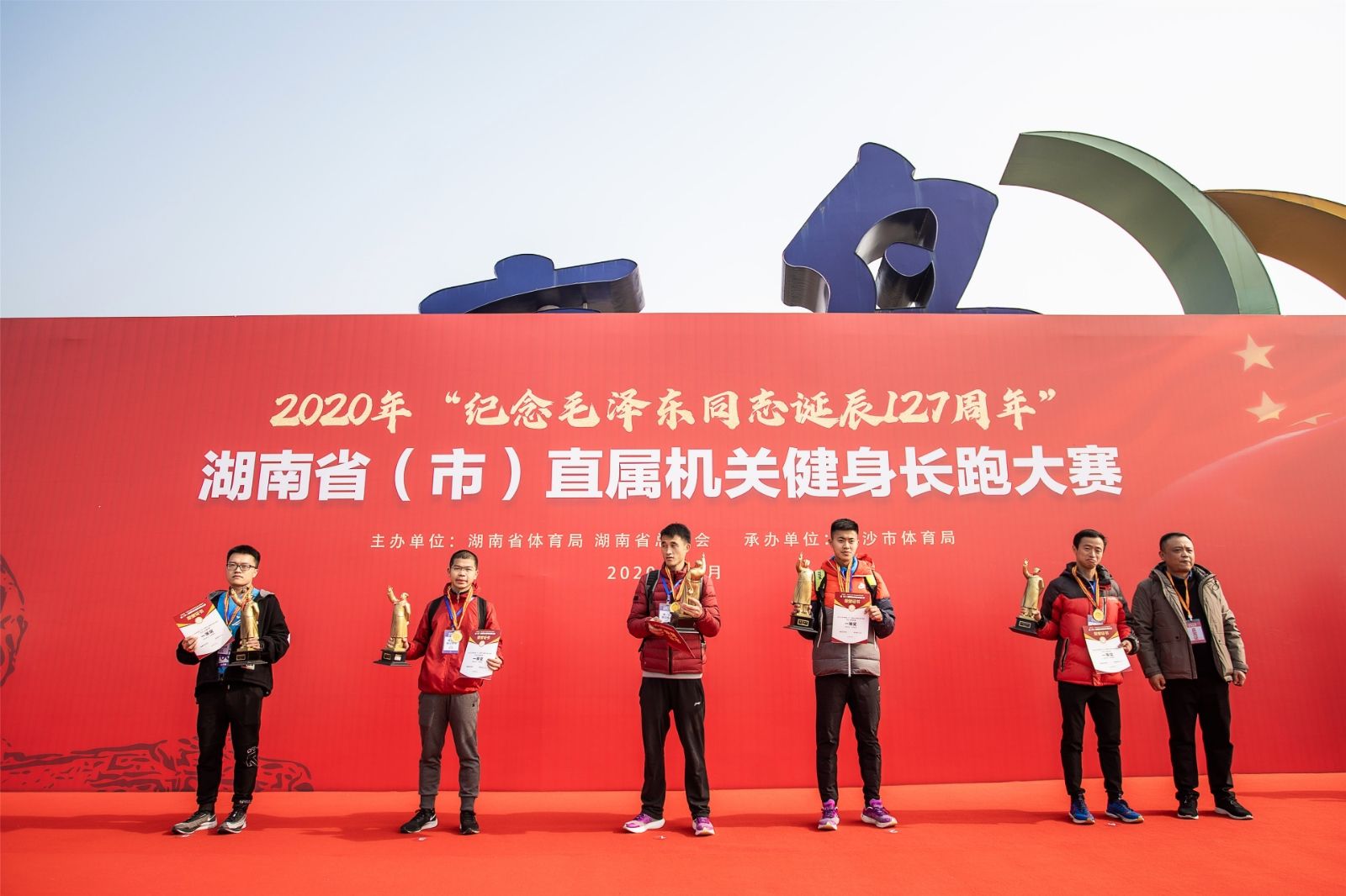 湖南DB电竞官网管理有限公司