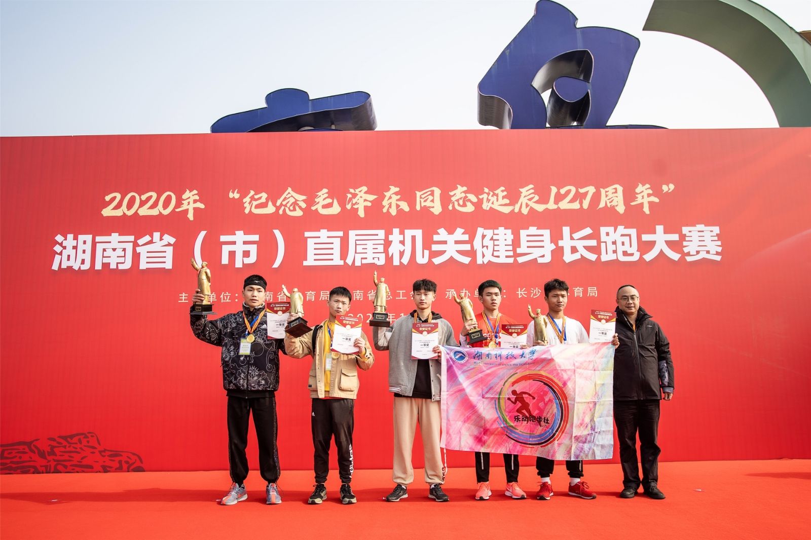 湖南DB电竞官网管理有限公司