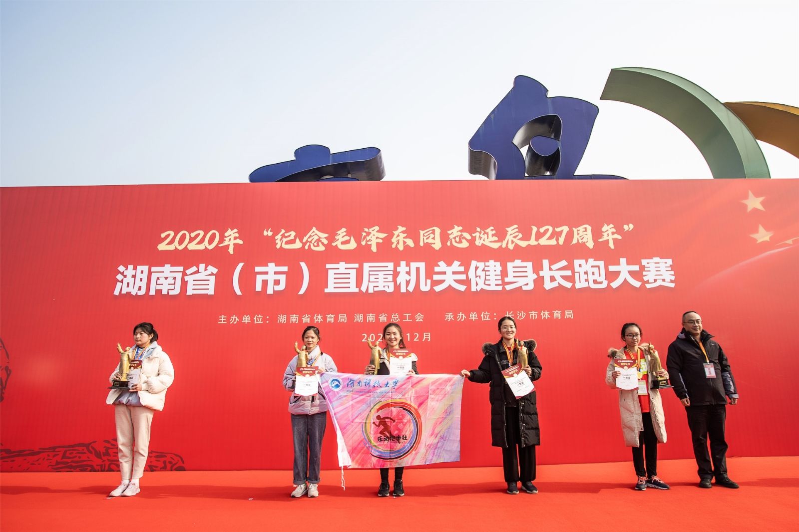 湖南DB电竞官网管理有限公司