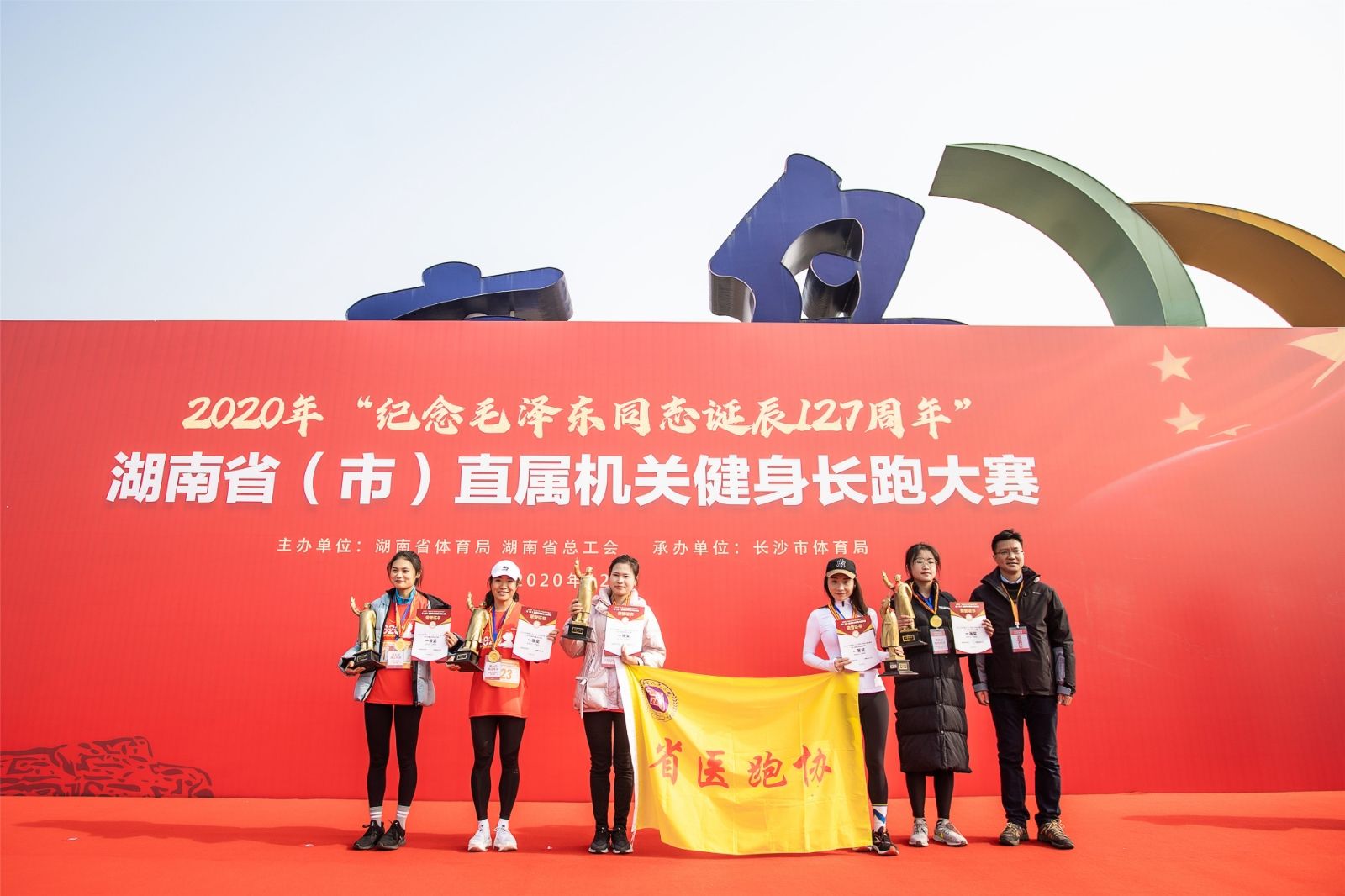 湖南DB电竞官网管理有限公司