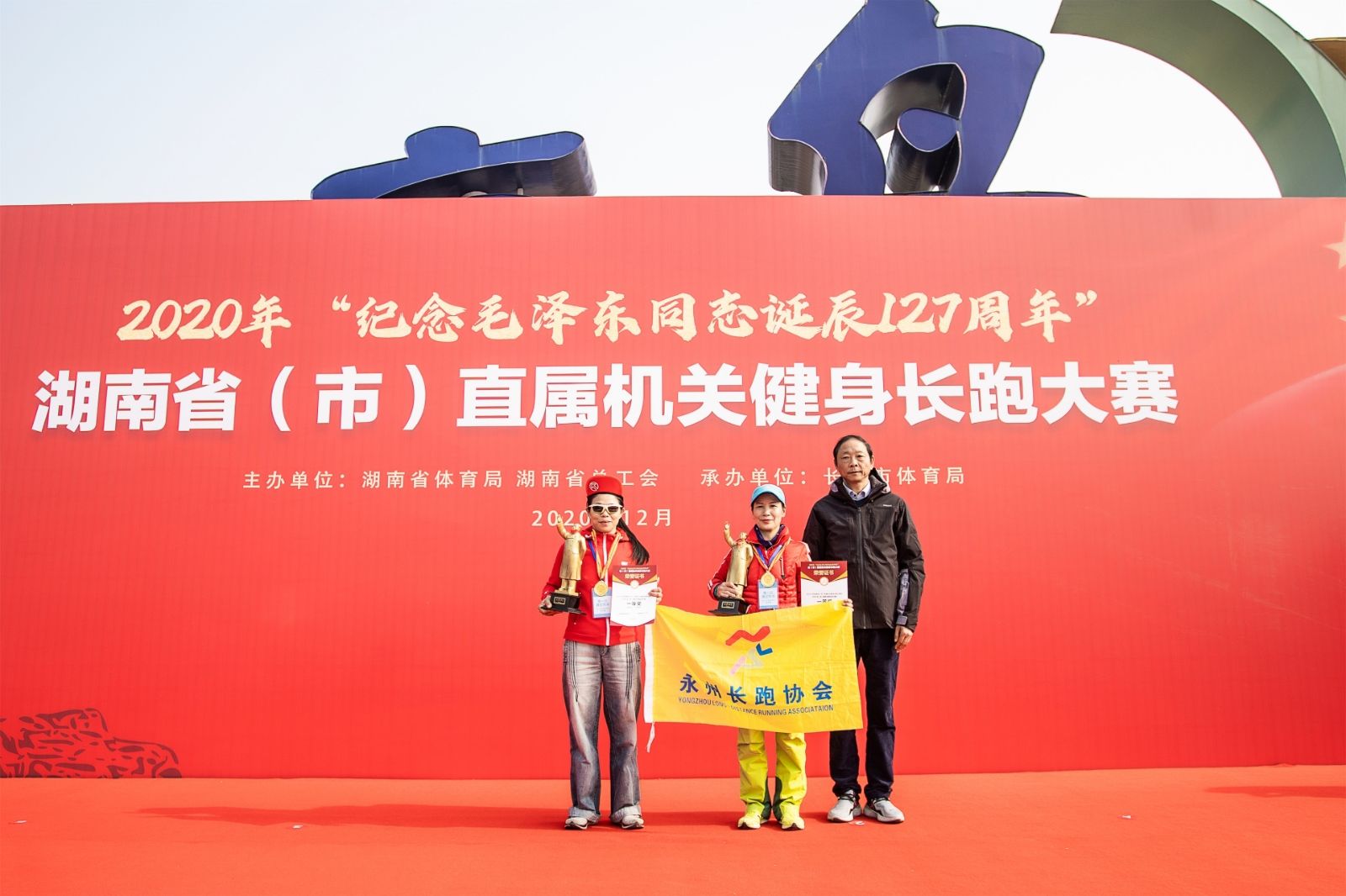 湖南DB电竞官网管理有限公司