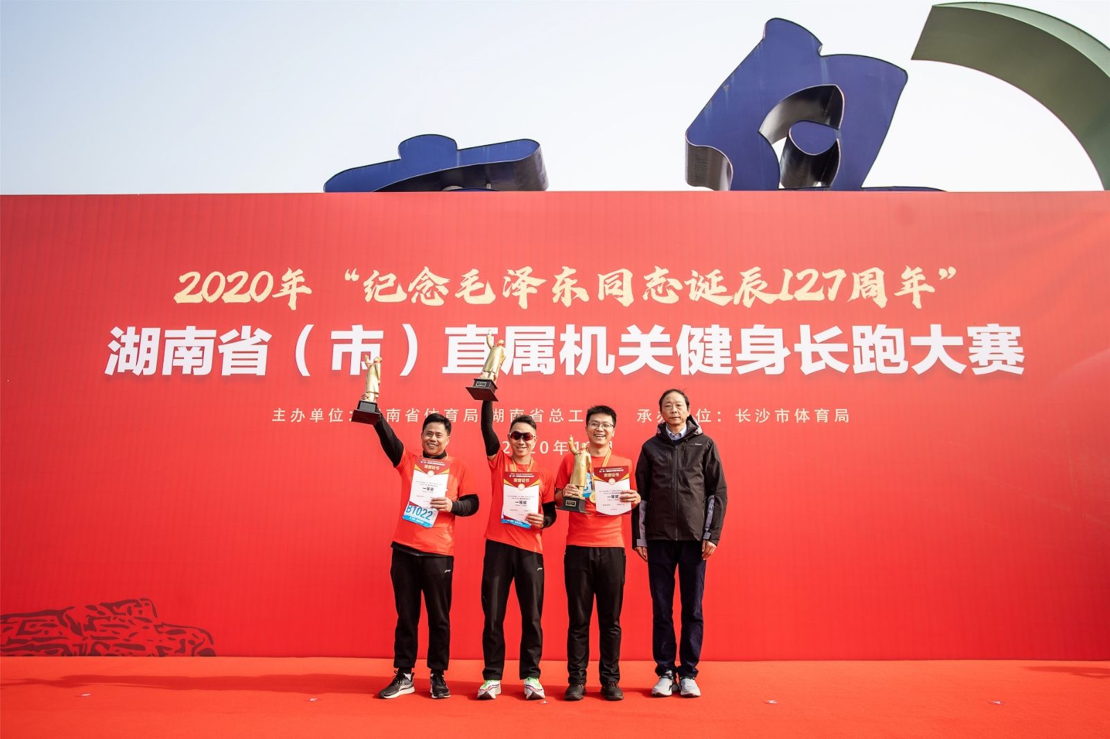 湖南DB电竞官网管理有限公司