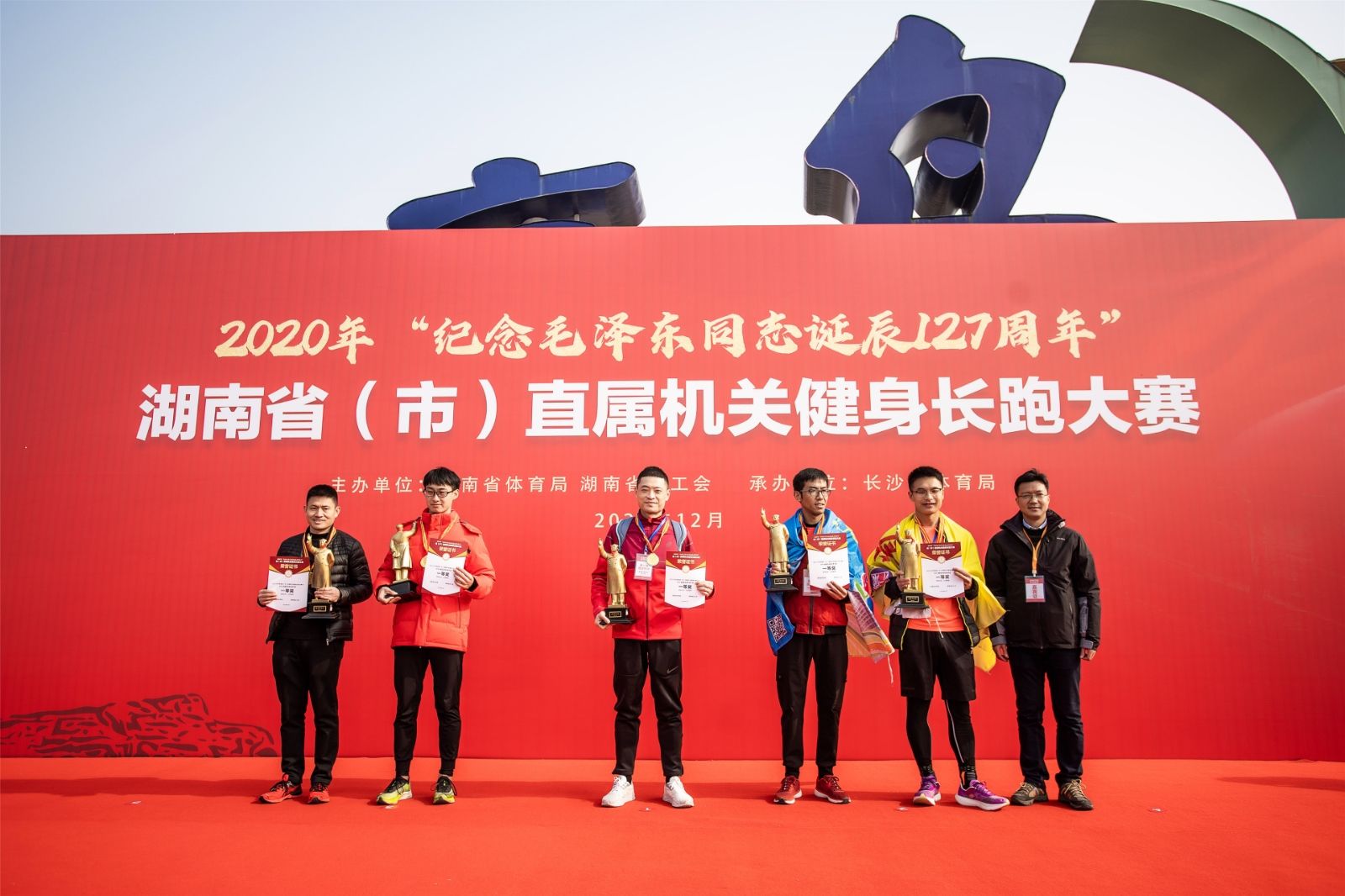 湖南DB电竞官网管理有限公司