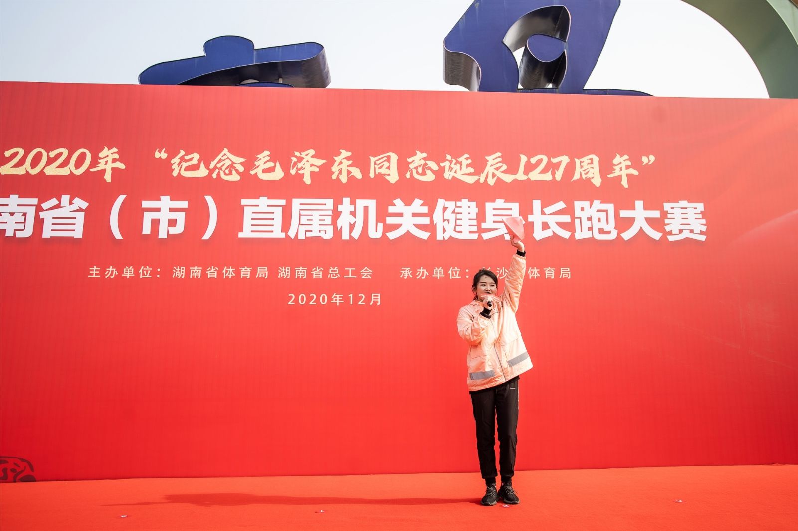 湖南DB电竞官网管理有限公司