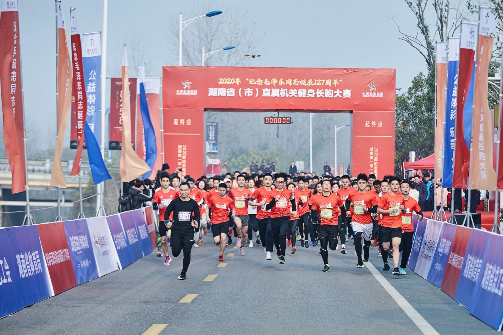 湖南DB电竞官网管理有限公司