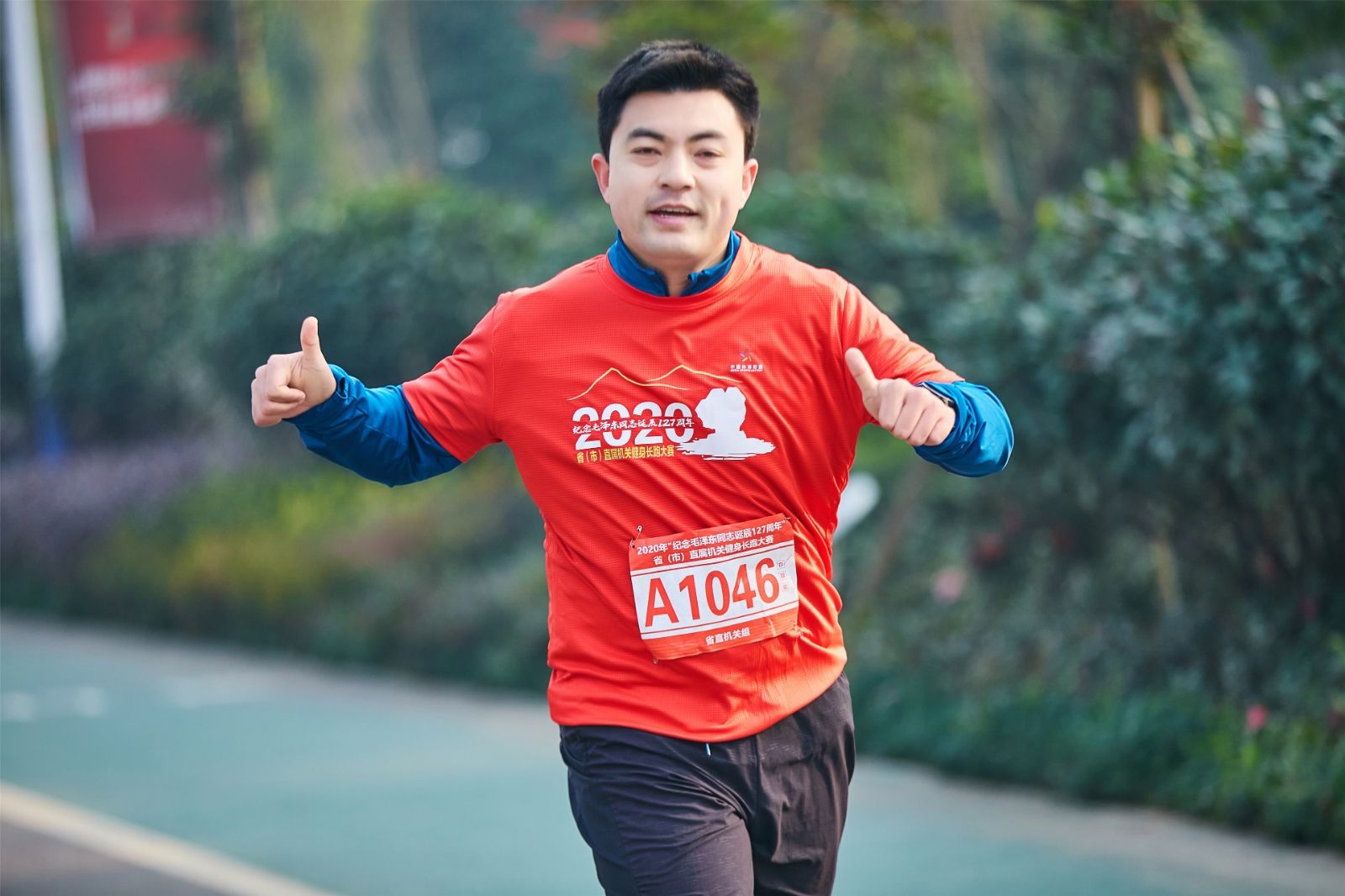 湖南DB电竞官网管理有限公司