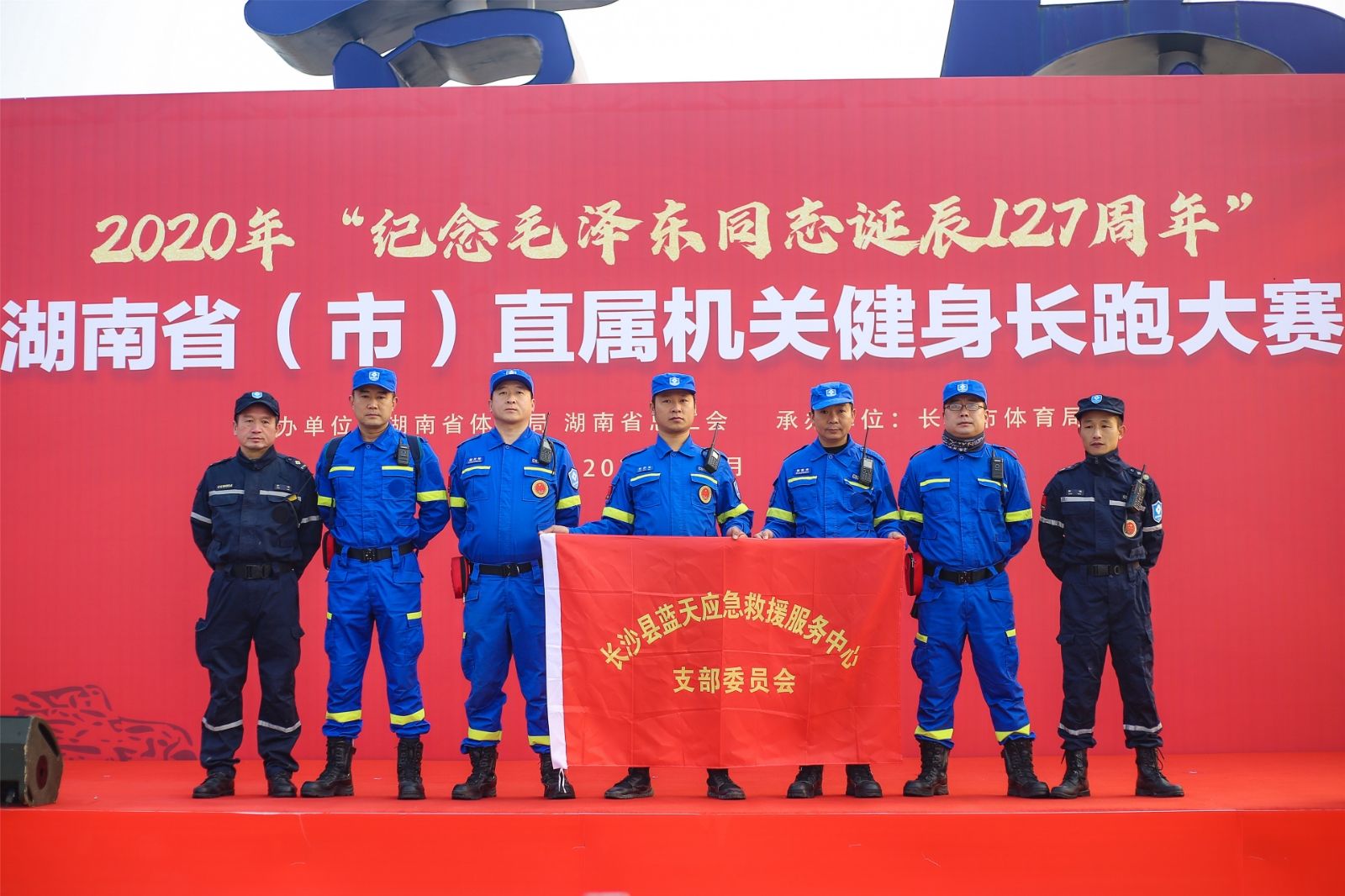 湖南DB电竞官网管理有限公司