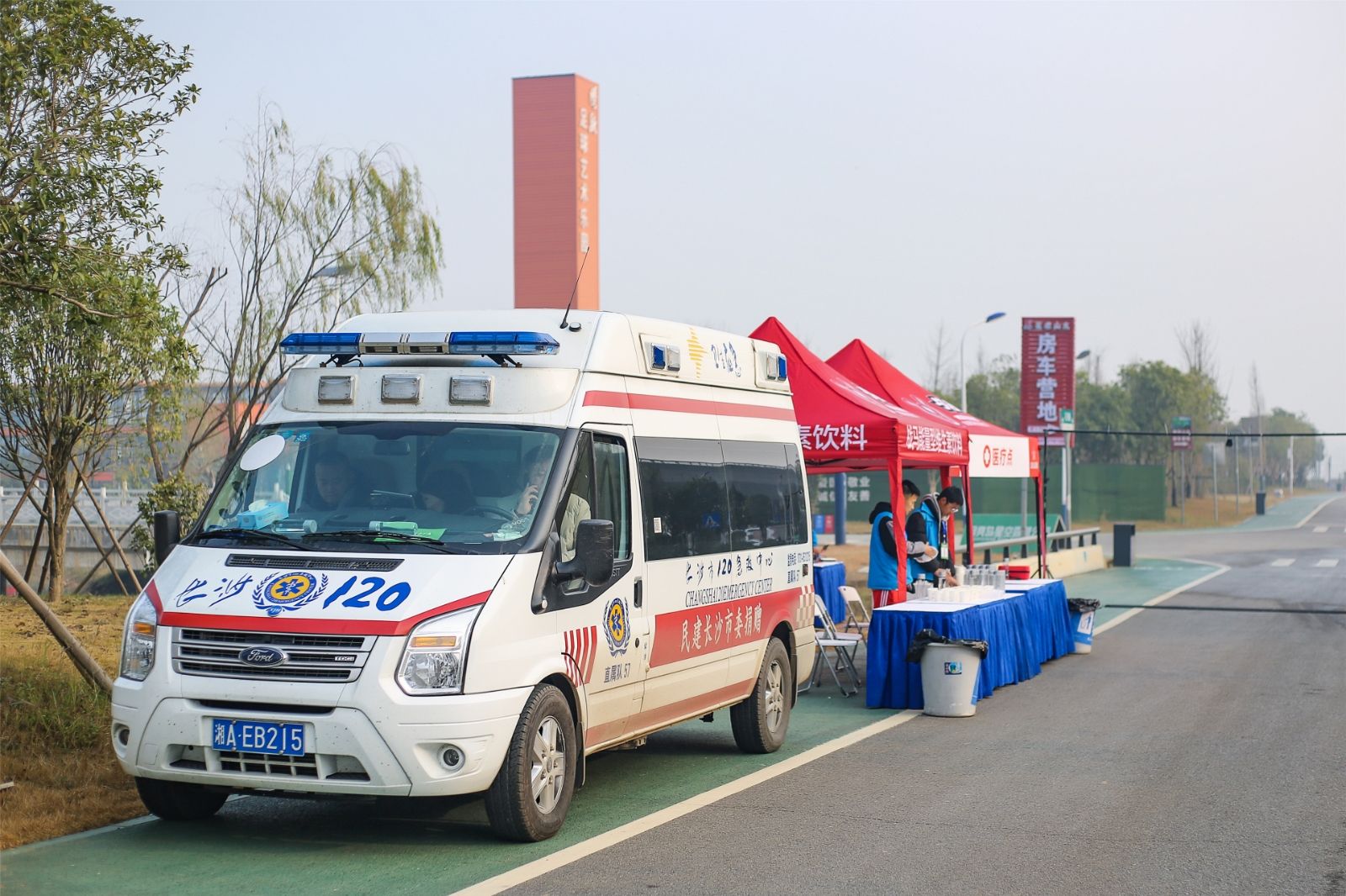 湖南DB电竞官网管理有限公司