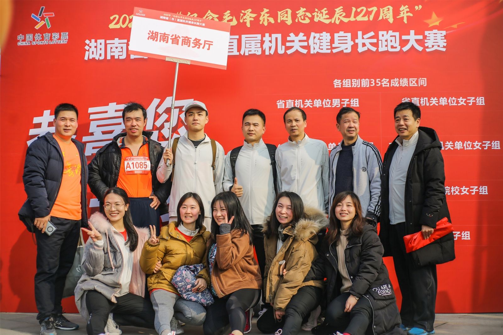 湖南DB电竞官网管理有限公司