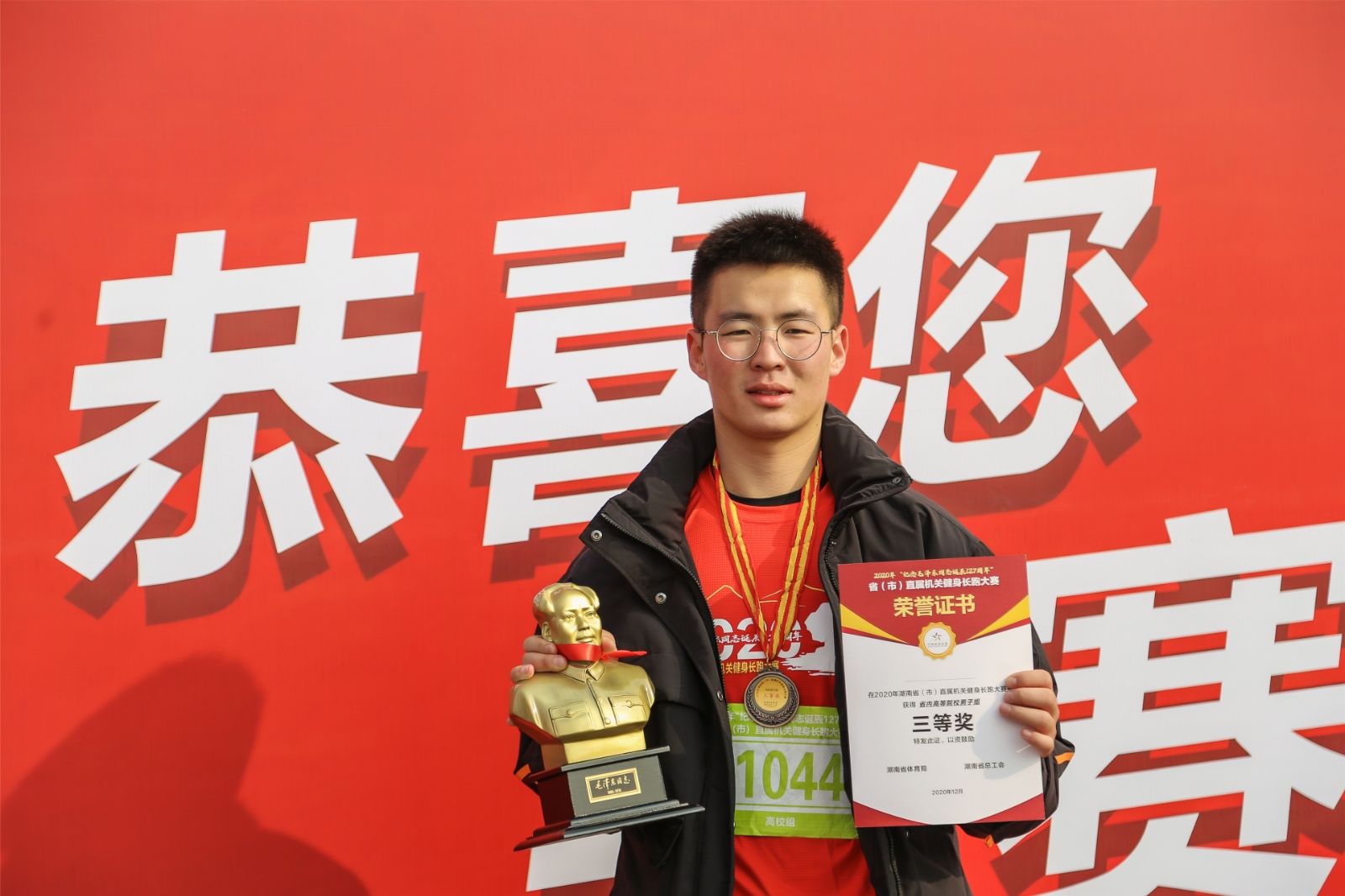 湖南DB电竞官网管理有限公司