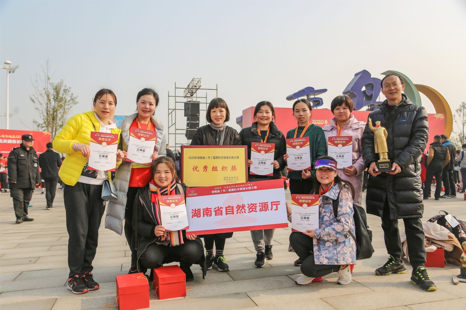 湖南DB电竞官网管理有限公司