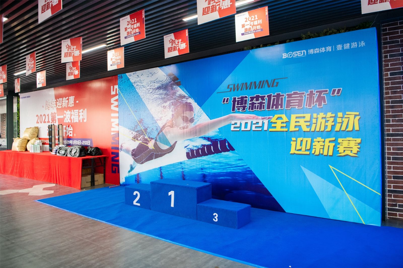 湖南DB电竞官网管理有限公司