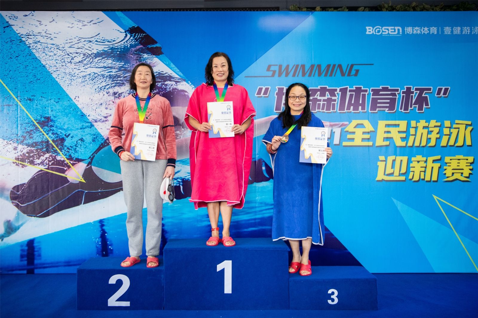 湖南DB电竞官网管理有限公司