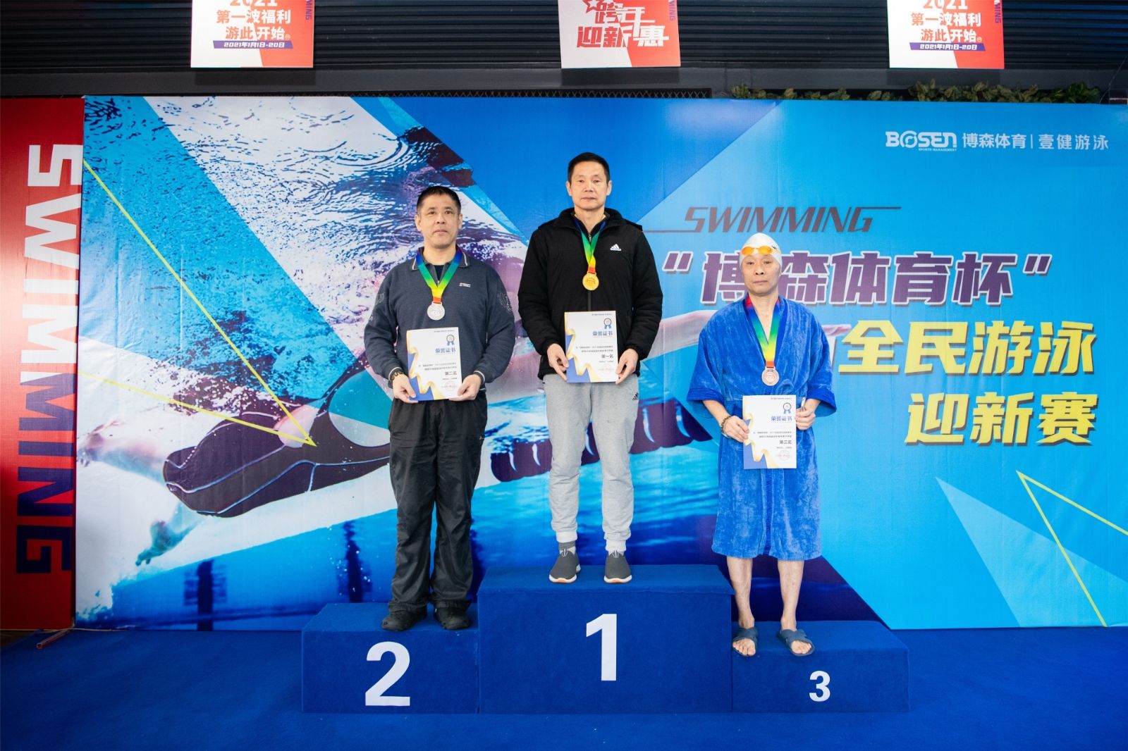 湖南DB电竞官网管理有限公司